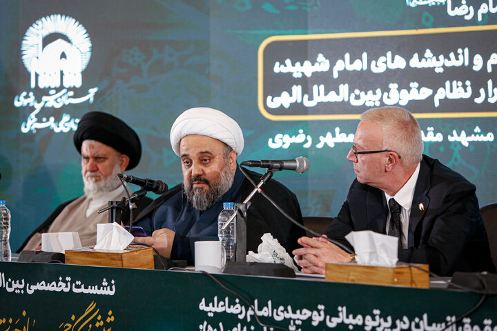 Photos: International Conference of 6th Global Congress of Imam Reza