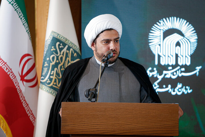 Photos: International Conference of 6th Global Congress of Imam Reza
