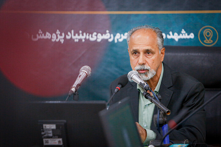Photos: International Conference of 6th Global Congress of Imam Reza