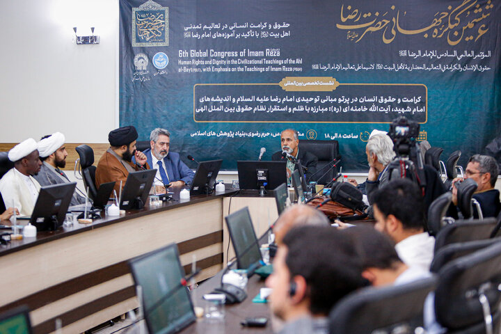 Photos: International Conference of 6th Global Congress of Imam Reza