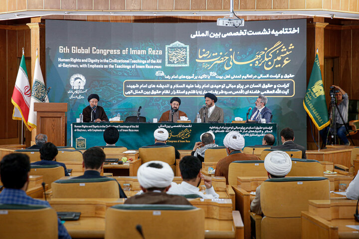 Photos: International Conference of 6th Global Congress of Imam Reza