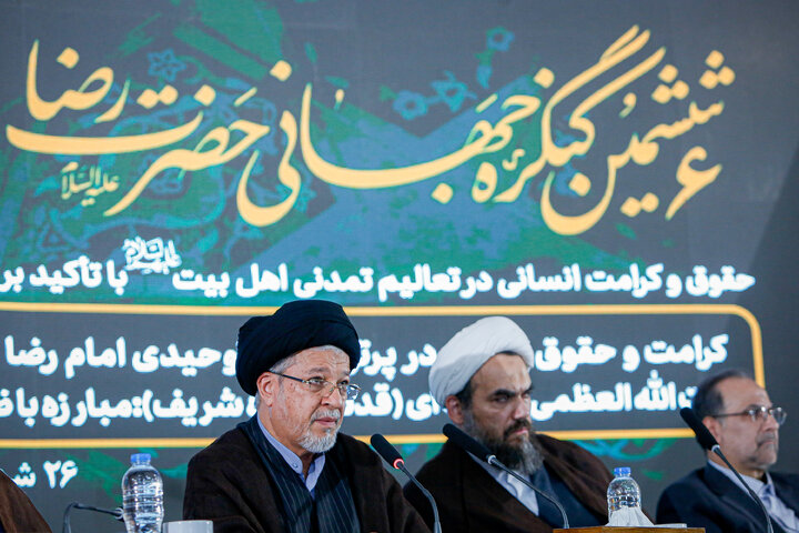 Photos: International Conference of 6th Global Congress of Imam Reza