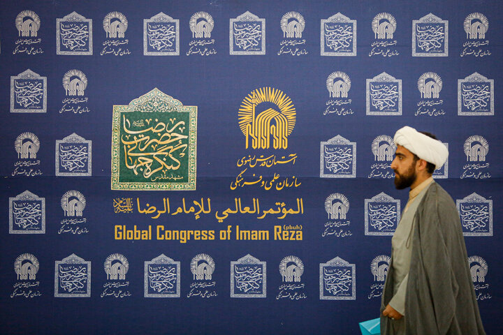 Photos: International Conference of 6th Global Congress of Imam Reza