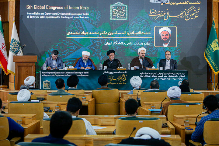 Photos: International Conference of 6th Global Congress of Imam Reza