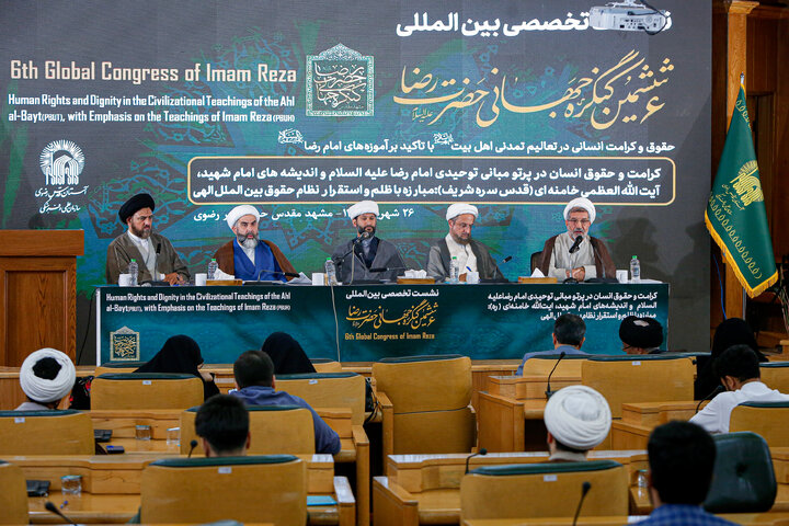 Photos: International Conference of 6th Global Congress of Imam Reza