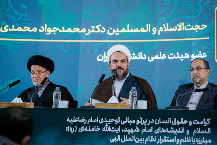 Photos: International Conference of 6th Global Congress of Imam Reza