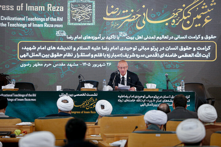 Photos: International Conference of 6th Global Congress of Imam Reza