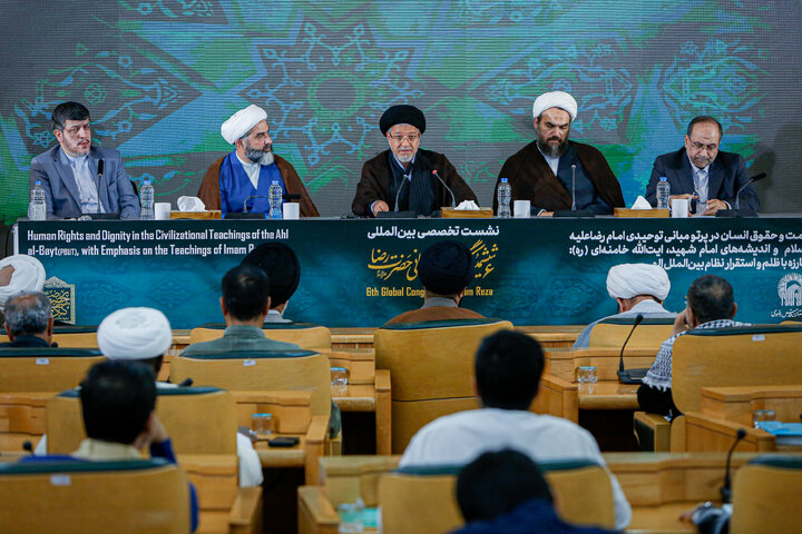 Photos: International Conference of 6th Global Congress of Imam Reza