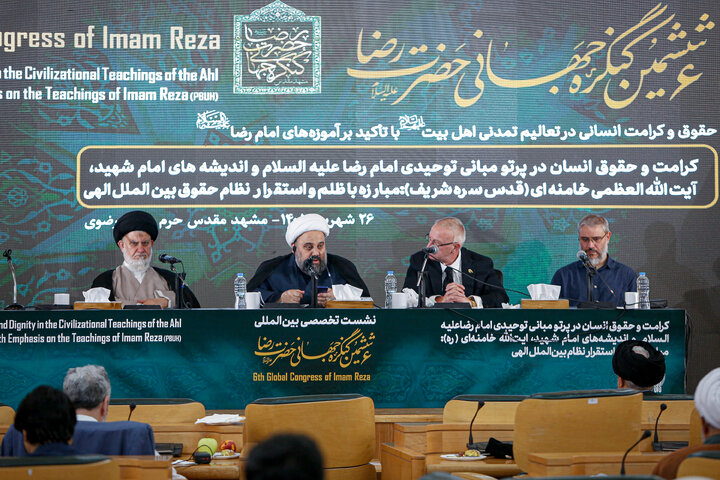 Photos: International Conference of 6th Global Congress of Imam Reza