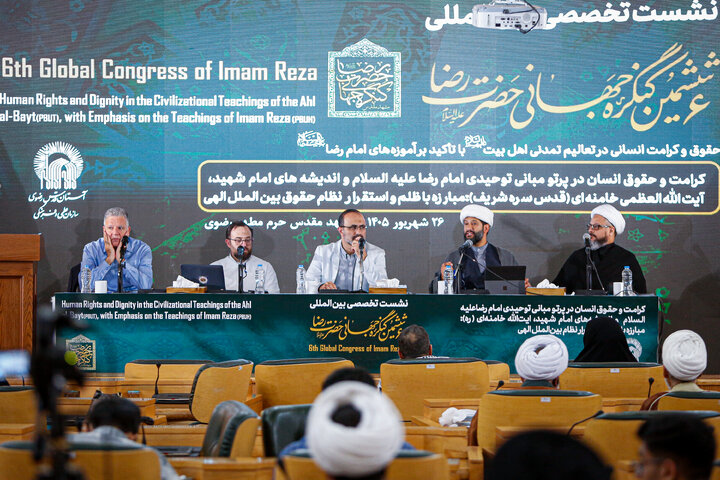 Photos: International Conference of 6th Global Congress of Imam Reza