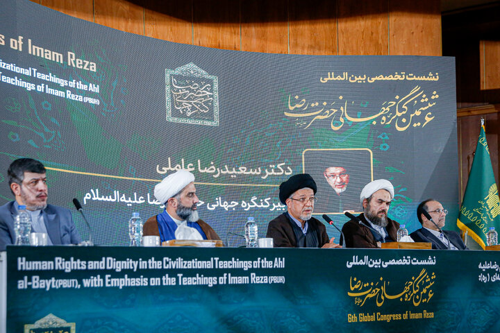 Photos: International Conference of 6th Global Congress of Imam Reza