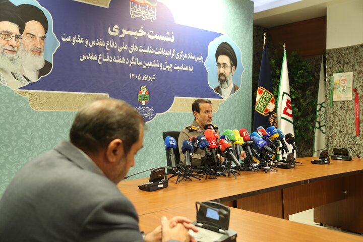 تصاویر/  نشست خبری چهل و ششمین سالگرد هفته دفاع مقدس