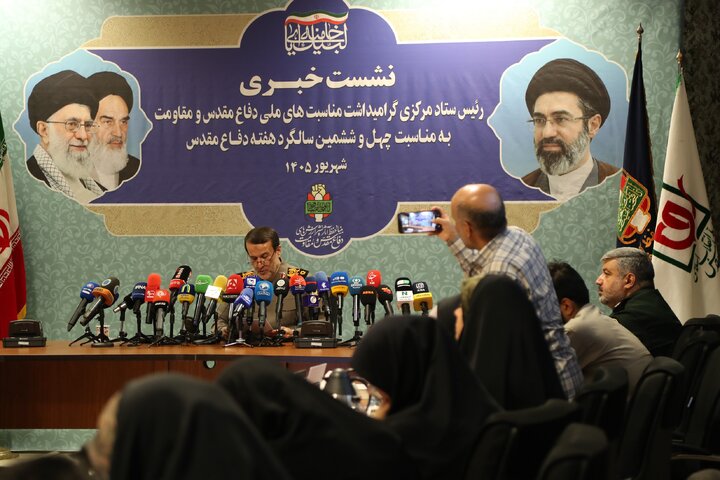 تصاویر/  نشست خبری چهل و ششمین سالگرد هفته دفاع مقدس