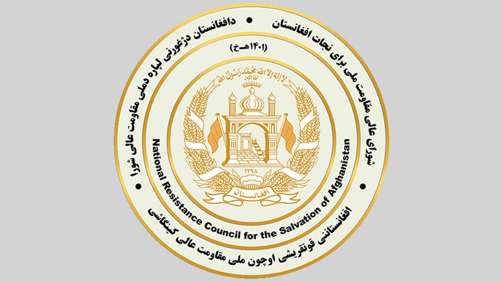 تعطیلی دانشگاه خاتم‌النبیین(ص) مصداق دشمنی طالبان با علم است