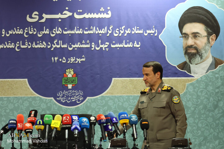 نشست خبری سالگرد هفته دفاع مقدس