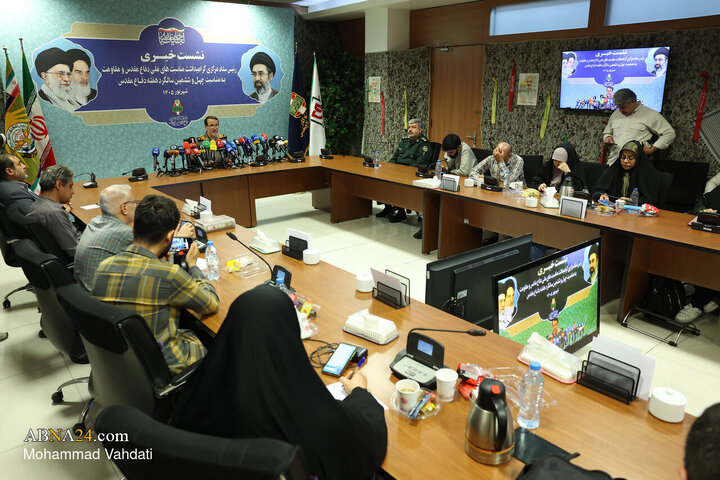 نشست خبری سالگرد هفته دفاع مقدس