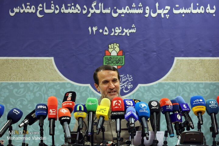 نشست خبری سالگرد هفته دفاع مقدس