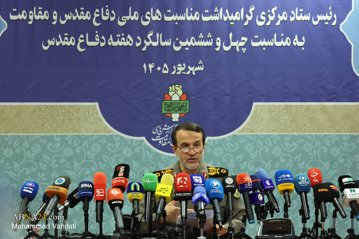 نشست خبری سالگرد هفته دفاع مقدس