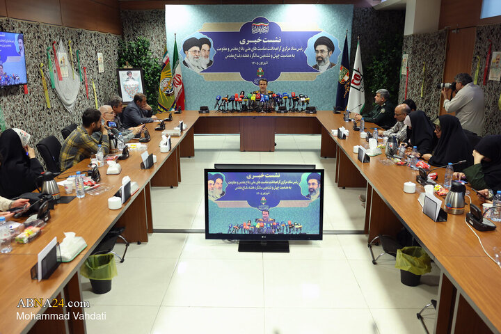 نشست خبری سالگرد هفته دفاع مقدس