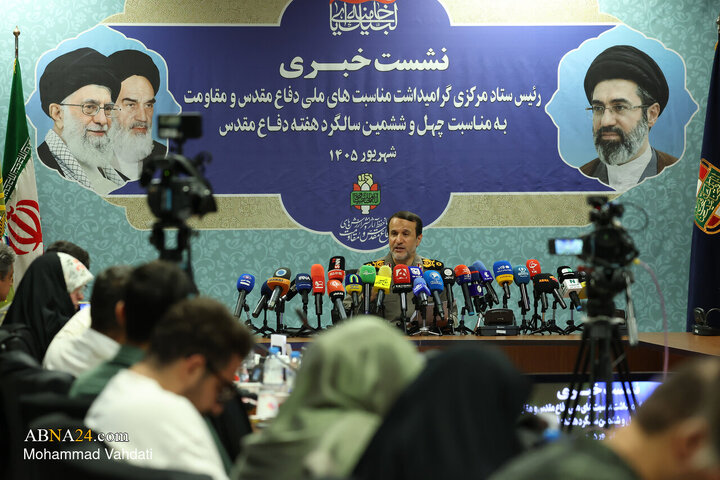 نشست خبری سالگرد هفته دفاع مقدس