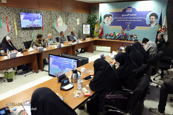 نشست خبری سالگرد هفته دفاع مقدس