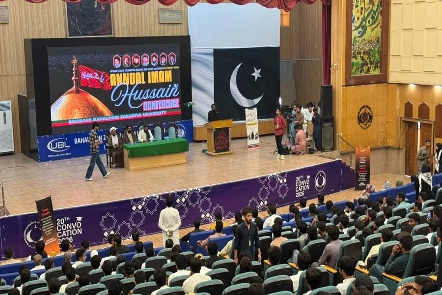Annual Imam Hussein Conference Held in Pakistan’s Multan