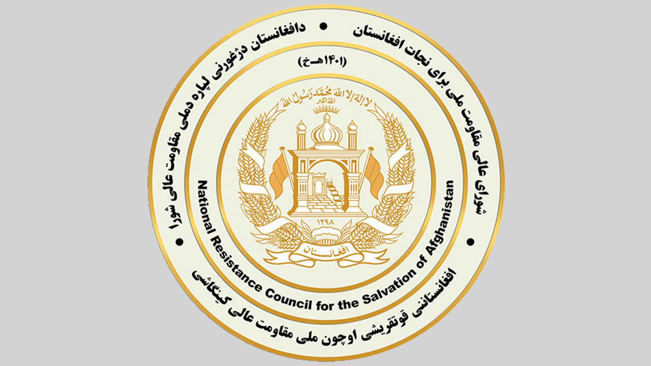 تعطیلی دانشگاه خاتم‌النبیین(ص) مصداق دشمنی طالبان با علم است