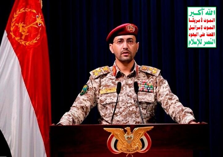 یمنی میزائل ایک بار پھر سعودی تیل کمپنی 'ارامکو' پر اترے