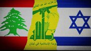 Hizbullah’tan çerçeve anlaşmasına sert eleştiri: Lübnan’a sadece aşağılanma getirdi
