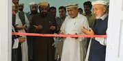 Pakistan: An Buɗe Sabon Gini Na Cibiyar Musulunci Ta Parachinar