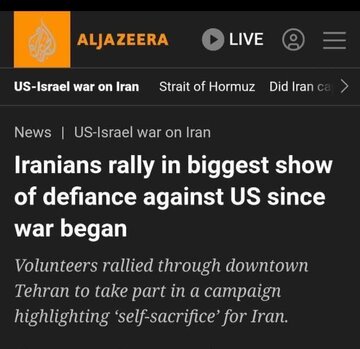 Malawakang pagtitipon sa Tehran