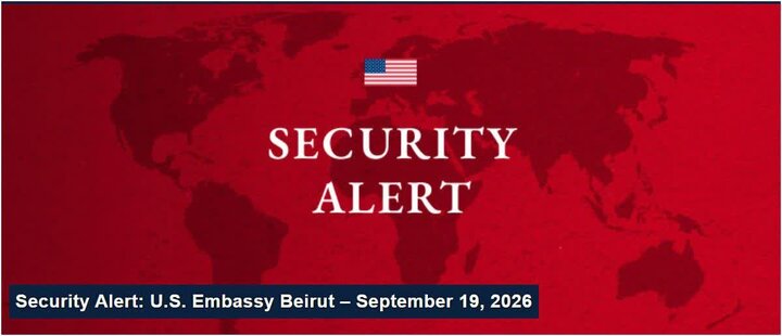 Agarang babala sa seguridad