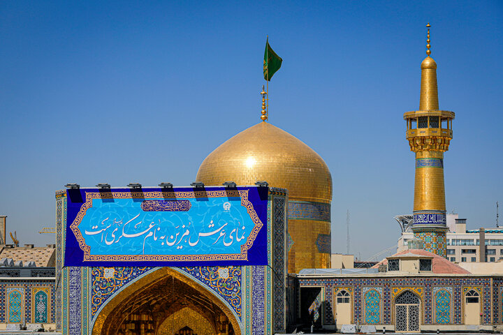 Photos: Installation of inscriptions for birth anniversary of Imam Hasan al-Askari at Razavi Holy Shrine