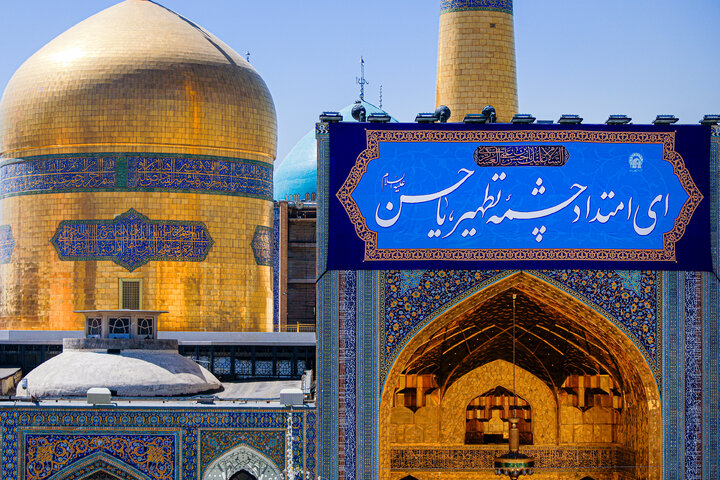 Photos: Installation of inscriptions for birth anniversary of Imam Hasan al-Askari at Razavi Holy Shrine