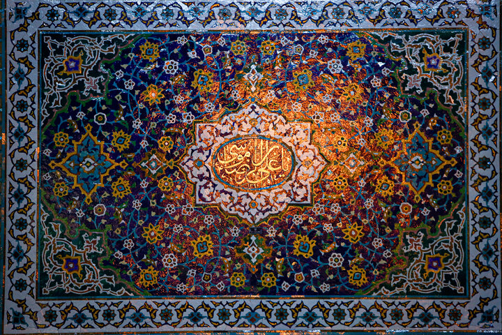 Photos: Razavi Holy Shrine on eve of Imam Hasan al-Askari birth anniversary