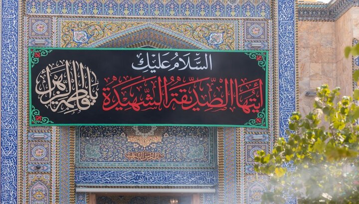 تقرير مصور/ الصحن الحسيني الشريف يتشح بالسواد في ذكرى استشهاد السيدة فاطمة الزهراء (ع)