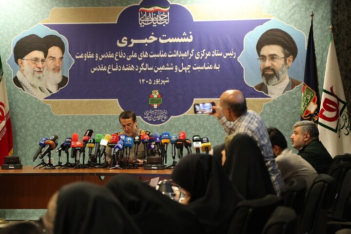 Photos: Press conference for 46th anniversary of Sacred Defense Week