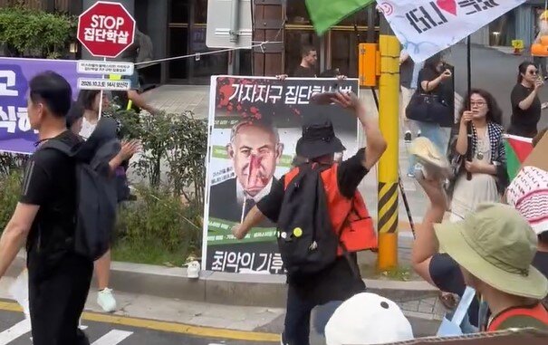 Vídeo | Lanzan zapatos contra las imágenes de Trump y Netanyahu en Seúl