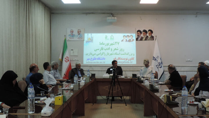 درنگی بر جایگاه شعر و زبان فارسی بمناسبت روز شعر و ادب فارسی