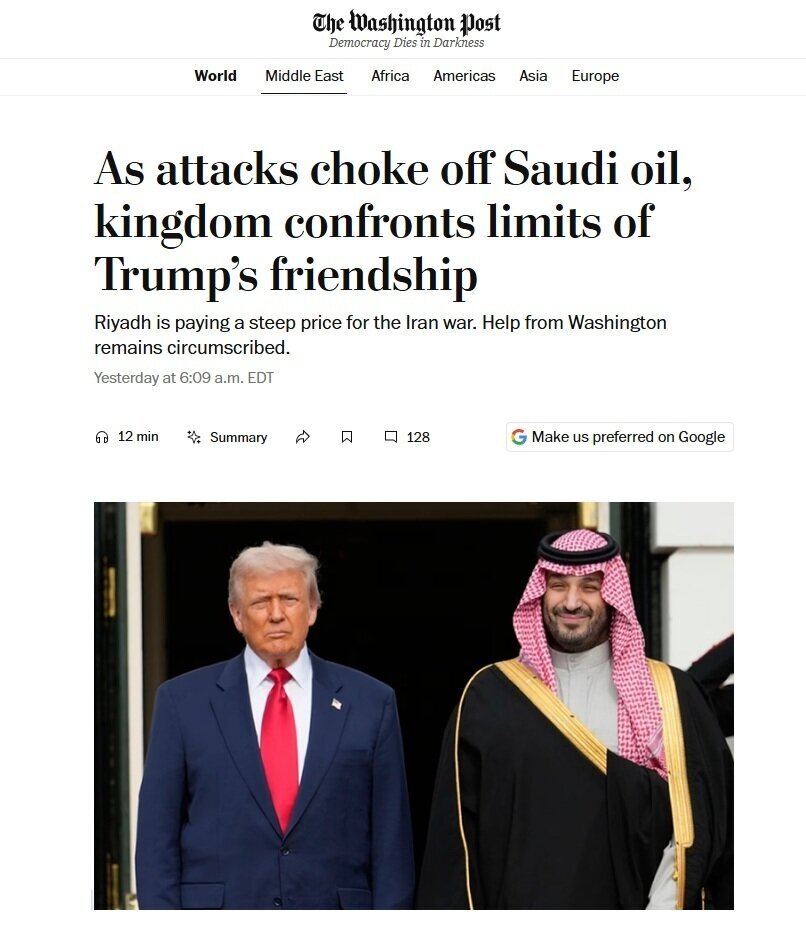 Washington Post: Marekani imewaacha Wasaúdi bila msaada wakati wa shinikizo la vita