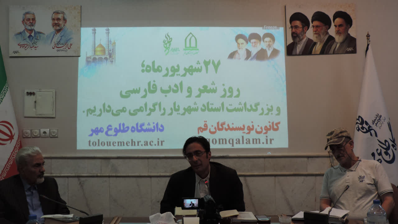 درنگی بر جایگاه شعر و زبان فارسی بمناسبت روز شعر و ادب فارسی