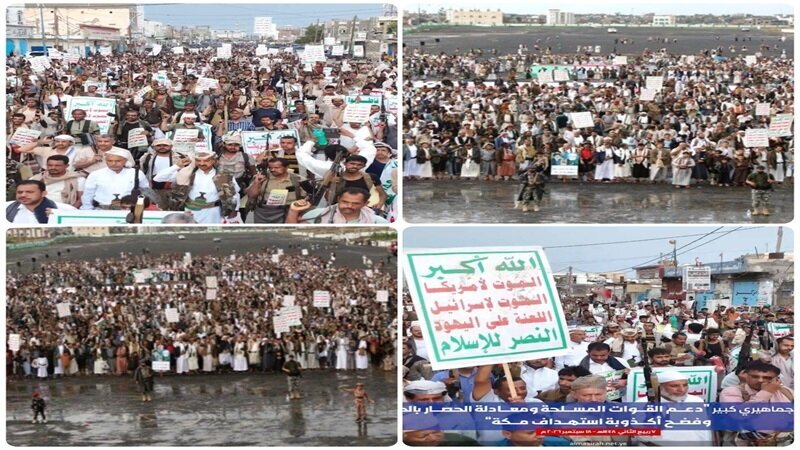 Aksi Massa Besar-besaran Warga Taiz; Tegaskan “Blokade Dibalas Blokade” dan Tolak Klaim Saudi tentang Makkah