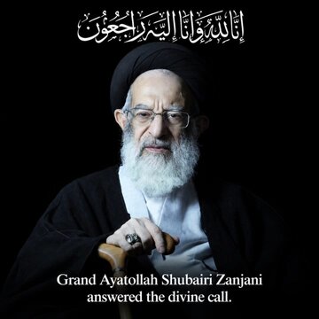 Ayatollah al-Udhma Shubairi Zanjani Afariki Dunia