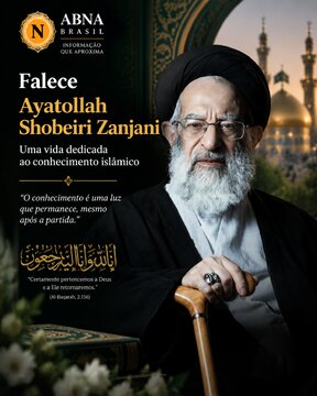 Falecimento do Grande Ayatollah Shobeiri Zanjani, uma referência da jurisprudência xiita