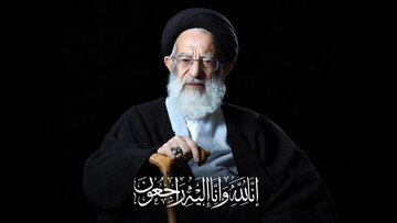 الحداد العام 3 أيام بوفاة المرجع الديني آية الله الشبيري الزنجاني في محافظة قم 