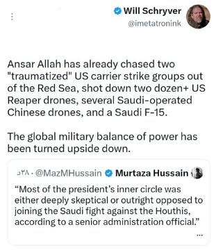 Nagbago ang balanse ng kapangyarihang militar