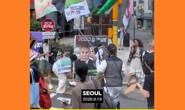 Video | Seulda Tramp və Netanyahunun şəkilləri ayaqqabı atəşinə tuş gəldi