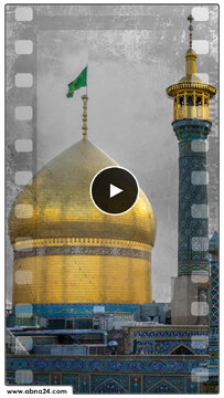 ویدیو | حضرت معصومه(س)؛ پرتوی از مقام فاطمه زهرا(س)