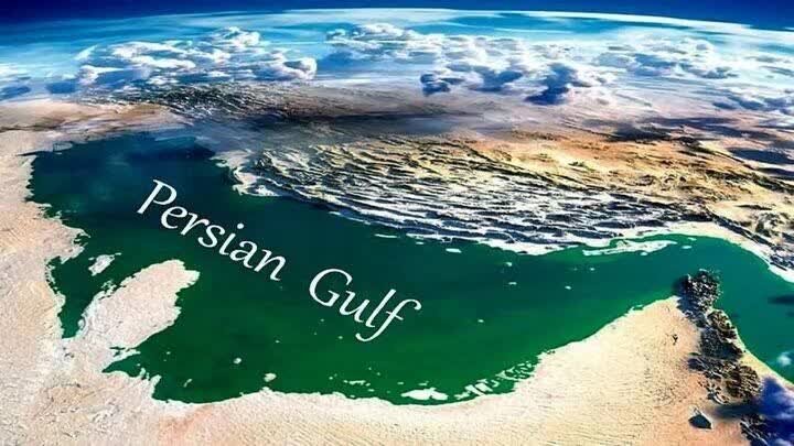 Kinakailangan ang buong pangalan ng "Persian Gulf"