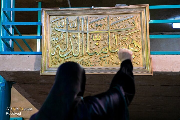 دیدار هیئت عراقی با عروس امام خمینی